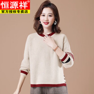 恒源祥羊毛衫女短款秋冬2025新款寬松毛衣外穿低領(lǐng)針織打底衫上衣洋氣 米白色 S 建議80-95斤