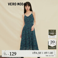 VEROMODA新款清新森系收腰顯瘦藍色吊帶連衣裙女 E56塔尼藍色-追單2 S