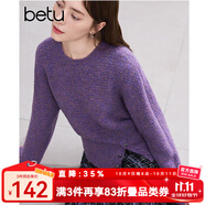 百圖betu女裝冬季新款毛衣圓領(lǐng)寬松紐扣下擺設計感毛衣女2411T50 紫色 L