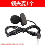 索愛（soaiy）擴(kuò)音器麥克風(fēng)小蜜蜂耳麥話筒頭戴式教師有線麥318/518/588/ 領(lǐng)夾麥