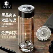 寶菲尼玻璃杯雙層高檔水杯男士水晶高顏值防燙耐高溫商務(wù)辦公室泡茶杯子 黑晶蓋子 380ml 1只