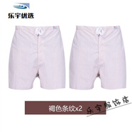悠曼婭2條 五鵝高腰長(zhǎng)襠棉布老頭平角男內(nèi)褲大碼肥佬寬松系帶阿羅褲 2條褐色 90適合體重115-130斤