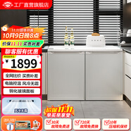 尊貴（ZUNGUI）BCD-219WB 219升臥式冰箱家用變頻風(fēng)冷無霜小型柜式雙門櫥柜嵌入式廚房矮電冰箱 高性價(jià)款珠光白（定-頻）