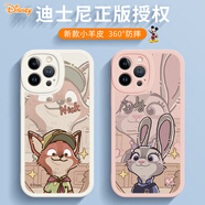 迪士尼（Disney）瘋狂動(dòng)物城蘋(píng)果情侶手機殼新款創(chuàng  )意小羊皮尼克朱迪皮紋質(zhì)感硅膠軟殼可愛(ài)卡通適用男女秀恩愛(ài)款外殼 左邊【輕奢小羊皮古董白】尼克-XN125Y 華為/榮耀/小米/紅米/OPPO/VIVO