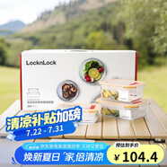 樂扣樂扣（LOCK&LOCK）耐熱玻璃保鮮盒微波爐飯盒上班族學(xué)生便當(dāng)盒水果飯菜保鮮碗三件套
