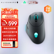 外星人（Alienware）AW620M無線游戲鼠標(biāo) 雙模有線高端專業(yè)電競宏鼠標(biāo) RGB燈效 26000原生DPI 磁力回彈 人體工學(xué)設(shè)計(jì)