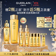 嬌蘭（Guerlain）帝皇蜂姿補(bǔ)水保濕套裝禮盒復(fù)原蜜蜂皇水生日禮物部分效期至26.7