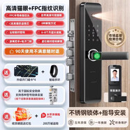 溥畔凌仕智能鎖指紋鎖家用防盜門(mén)密碼鎖夜視貓眼不銹鋼鎖體 指紋鎖 智 頂配款-【指導安裝】+夜視貓眼+不銹鋼鎖體