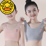 G.DUCKKIDS8-16歲女童純棉發(fā)育期小背心內(nèi)衣雙層中小學(xué)生女孩抹胸?zé)o鋼圈裹胸 94小花【桔色+灰色】 160(160【80-110斤】)