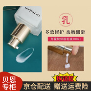 卡姿蘭（Carslan）水漾清透護膚品水乳精華套裝專柜補水保濕修護 保濕乳液