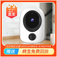軒轅星（SHIRE STAR）監(jiān)控?cái)z像頭夜視高清亞家用手機(jī)智能安擋監(jiān)控 L30B+32G 400萬(wàn)像素 wifi