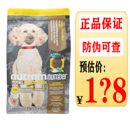 紐頓（Nutram Number）紐頓狗糧T28狗糧(鱒魚味) 幼犬成犬全犬通用型狗糧 美國原裝進(jìn)口 紐頓T28 1.82kg鱒魚味-美版