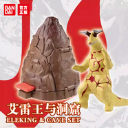 BANDAI萬(wàn)代奧特曼玩具男孩生日禮物怪獸世界套裝3艾雷王與洞窟96102