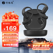 竹林鳥撫琴OWS開放式真無線藍牙耳機不入耳氣傳導耳掛式運動跑步騎行 靜夜黑