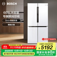 博世（BOSCH）冰箱605L大容量十字對開門 四開門變頻家用電冰箱 一級能效 風冷無霜 5mm微縫半嵌 支持國家補貼 大白鯨KMF61A20TI 精細分儲