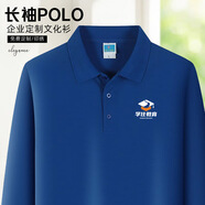 浩奕工作服POLO衫長(cháng)袖T恤定制團體文化衫印字logo廠(chǎng)服工裝男女翻領(lǐng) HT-20099寶藍色 S