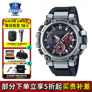 卡西歐（CASIO）男表G-SHOCK MTG高端商務(wù)太陽能防水防震運(yùn)動(dòng)手表 MTG-B3000-1A藍(lán)牙太陽能