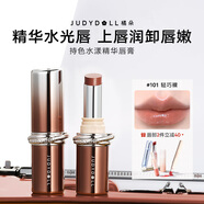 橘朵（Judydoll）【2件減40】持色水漾精華口紅唇膏鏡面滋潤淡唇紋唇釉送女友禮物 【低飽和裸咖色】#101輕巧裸