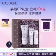 歐緹麗臻選花漾禮盒（護手霜75ML+潤唇膏4.5g+護手霜30ML ）中秋禮物