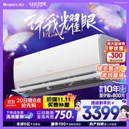 格力1.5匹AI節(jié)能王子Pro  新1級(jí)變頻臥室掛機(jī)Ai節(jié)能省電 舒適風(fēng)不吹人空調(diào) KFR-35GW/NhLb1BAj 補(bǔ)貼