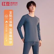 紅豆保暖內衣男加絨加厚色紡圓領(lǐng)打底中老年防寒套裝 夜色藍