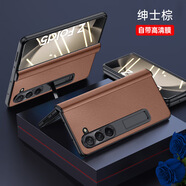 適用于三星GalaxyZFold5手機殼真皮全包殼膜一體zfold4支架W24三星fol 【紳士棕-中軸鉸鏈款*自帶鋼化膜】 三星W23 5G