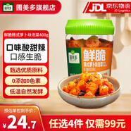 圃美多意大利面芝士熱狗棒營(yíng)養(yǎng)早餐空氣炸鍋微波即食韓國(guó)小吃【特賣(mài)】 鮮脆韓式蘿卜塊泡菜 400g