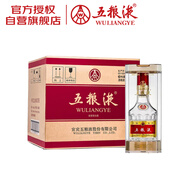五糧液普五八代 濃香型白酒 52度 250ml*12瓶 整箱裝 官方授權(quán)