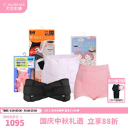 犬印本鋪（INUjIRUSHI）骨盆帶收腹帶產(chǎn)后收腹內褲孕婦產(chǎn)后月子期束腰提臀收胯塑身3件套 換色聯(lián)系客服 收腹帶M+骨盆帶M+收腹褲M(mǎn)