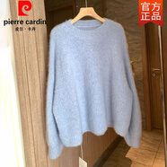 皮爾卡丹（pierre cardin）鄂爾多產(chǎn)羊毛慵懶風(fēng)純色長(cháng)袖毛衣女法式毛茸茸時(shí)尚針織衫 藍色 S