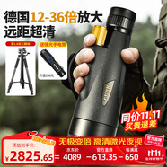 佳泊單筒望遠(yuǎn)鏡高清高倍軍事帶夜視8000專業(yè)級(jí)成人防抖手機(jī)長焦鏡頭 變倍超高清12-36x60+專業(yè)支架