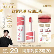 INTO YOU女主角唇泥不易掉唇頰兩用唇釉腮紅口紅禮物女伴手禮EM12糖漬草莓