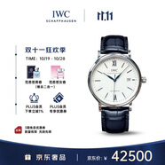 萬國（IWC）柏濤菲諾系列 白盤藍(lán)針 鱷魚皮 紅60 男表 IW356527 40mm