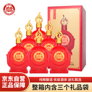 白水杜康 江山脈火鳳凰 濃香型白酒 52度 500ml*6瓶 整箱酒禮盒送禮
