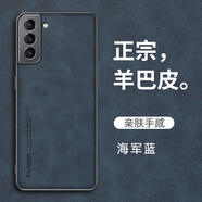 SAMSUNG適用三星GalaxyS22S21S20S10手機殼保護套fe新款Ultra羊巴皮三星n 海軍藍 三星GalaxyS22