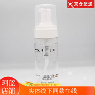 妮致妮致美容院同款潤膚彈性精華男女通用新舊款隨機 妮致凈顏慕斯150ml