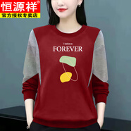 恒源祥春秋季時(shí)尚拼色長(zhǎng)袖t恤女士大碼新疆棉上衣韓版寬松百搭顯瘦打底 紅色-幾何英文圓環(huán) L 建議90-110斤