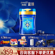 美贊臣嬰幼兒配方奶粉（店鋪會(huì )員專(zhuān)享） 藍臻2段820g