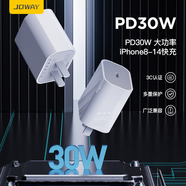 JOWAY喬威JC131充電器PD30W 套裝適用于蘋果8-15系列iPhone15 14 13 XR 充電器單頭PD30W一個(gè) 白色 3C認(rèn)證 可充平板