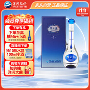 洋河 夢(mèng)之藍(lán)M3 45度 500ml單瓶裝 綿柔濃香型白酒