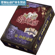 何佳功血染鐘樓版桌游染鐘樓謎團(tuán) 血染鐘樓 暗流涌動(dòng) 劇 流涌動(dòng) 劇 流涌動(dòng) 劇