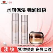京潤珍珠（gNPearl）多肽珍珠膏護膚品3件套(水+乳液+黑靈芝16g)淡化細紋套裝生日禮物