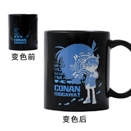 幸運石名偵探柯南官方正版聯(lián)名變色馬克杯 動漫周邊怪盜基德安室透水杯 柯南款 名偵探柯南