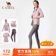 駱駝（CAMEL）瑜伽套裝女跑步健身四件套運(yùn)動(dòng)服 Y23BATL6052 杜若紫/煙霧紫 M