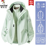 啄木鳥沖鋒衣三合一男女士新款外套男情侶夾克秋冬季登山服滑雪衣服男裝 淺汐綠 (三合一男女同款) 3XL (建議165-180斤)