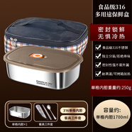胖東來(lái)同款飯盒316不銹鋼分格上班族學(xué)生帶飯微波爐加熱便當盒保鮮餐盒 1700ML【食品級316材質(zhì)/單格】含保溫包餐具