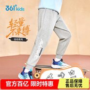 361°童裝 兒童長(zhǎng)褲2025秋季男女中大童運(yùn)動(dòng)彈力百搭針織長(zhǎng)褲 灰130