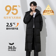 BOBBY BIZZ新年秋冬高端95%白鵝絨羽絨服男女大碼長(cháng)款過(guò)膝加厚保暖中戲過(guò)年 黑色（男女同款） XL 160斤左右（352g）