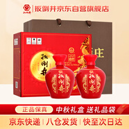 扳倒井 國(guó)井1915酒莊福壇濃香型白酒52度750ml*2壇手提禮盒 十一大促