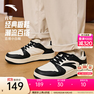 安踏（ANTA）籃球板鞋男厚底增高籃球文化潮流運(yùn)動(dòng)鞋子情侶籃球鞋百搭小白鞋 【男款】象牙白/黑-2 40.5
